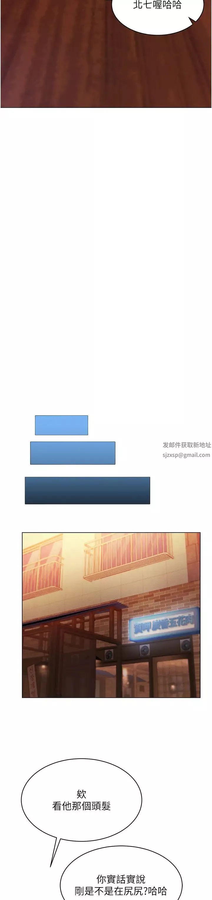 穿入VR成为性域猎人-第4话-李镇宇玩傢，欢迎回来 - 图片 35