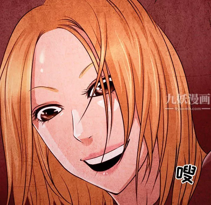 耳畔的神音第32話