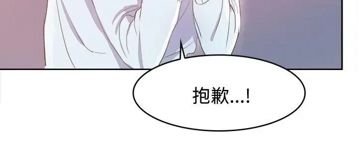 青涩男孩初体验第6话