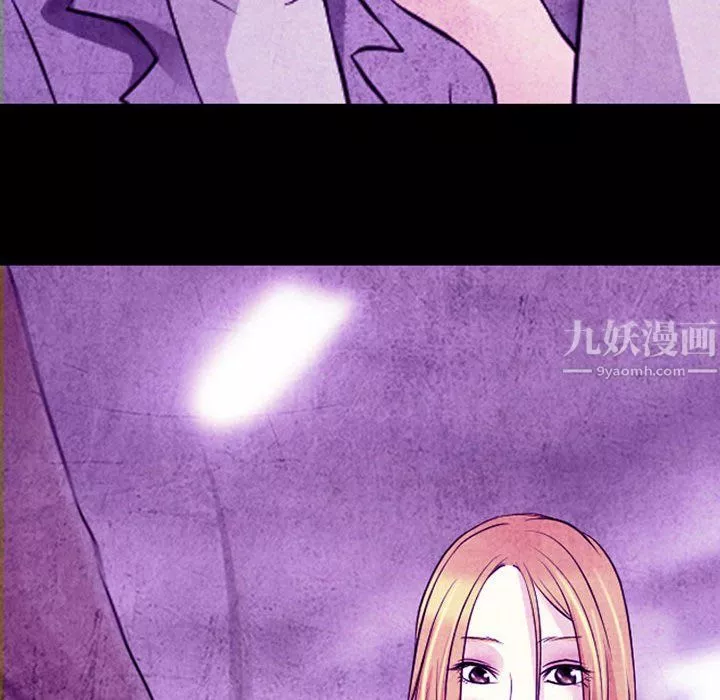 耳畔的神音-第32话 - 图片 30