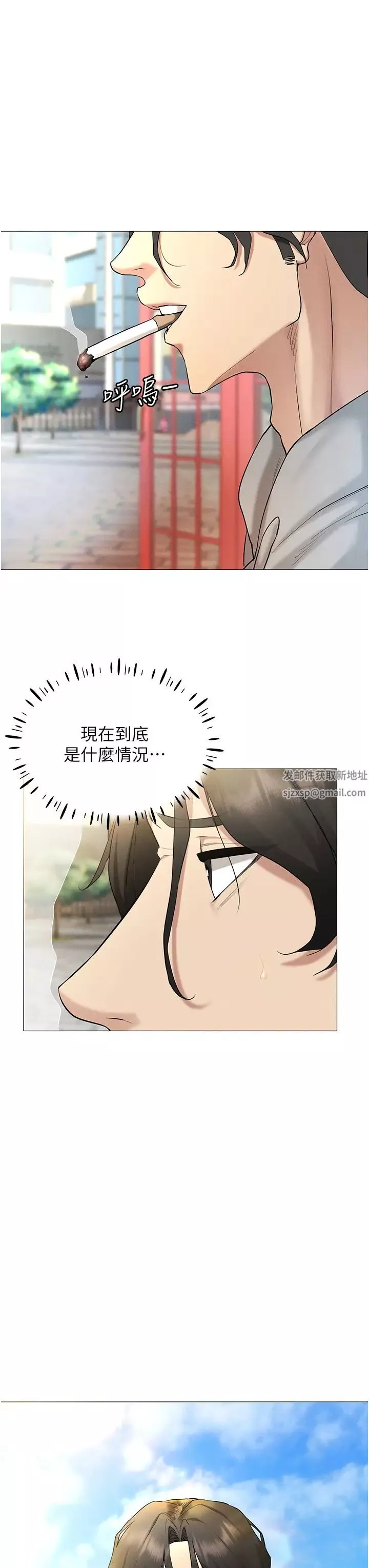 穿入VR成为性域猎人-第5话-性慾暴增的「女王」 - 图片 15