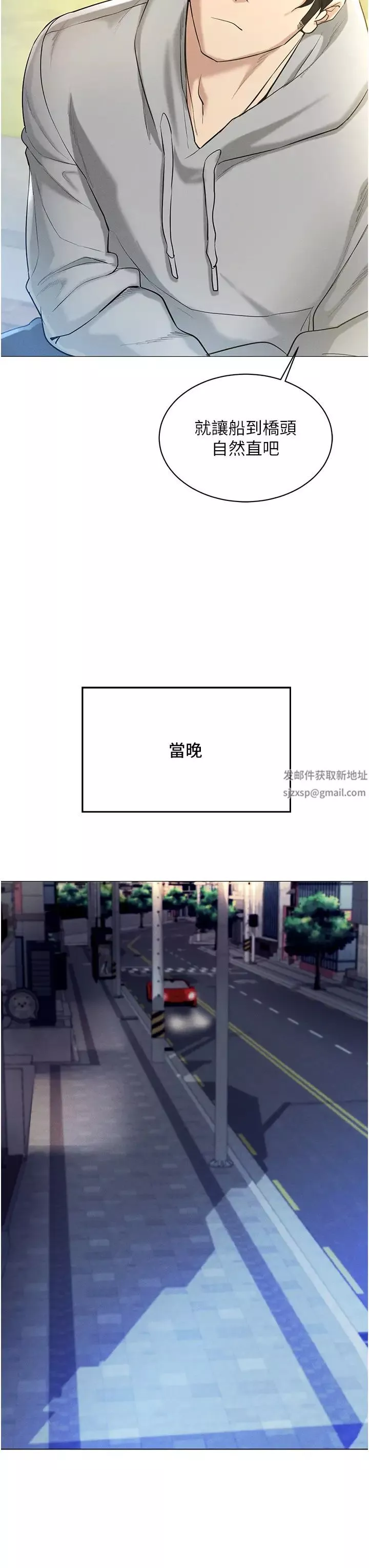 穿入VR成為性域獵人第5話-性慾暴增的「女王」