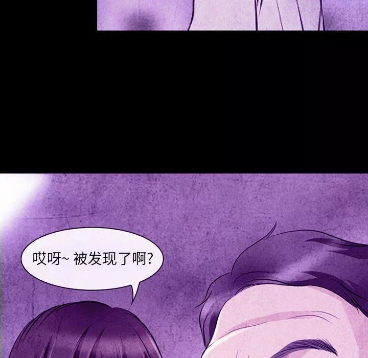 耳畔的神音-第32话 - 图片 36
