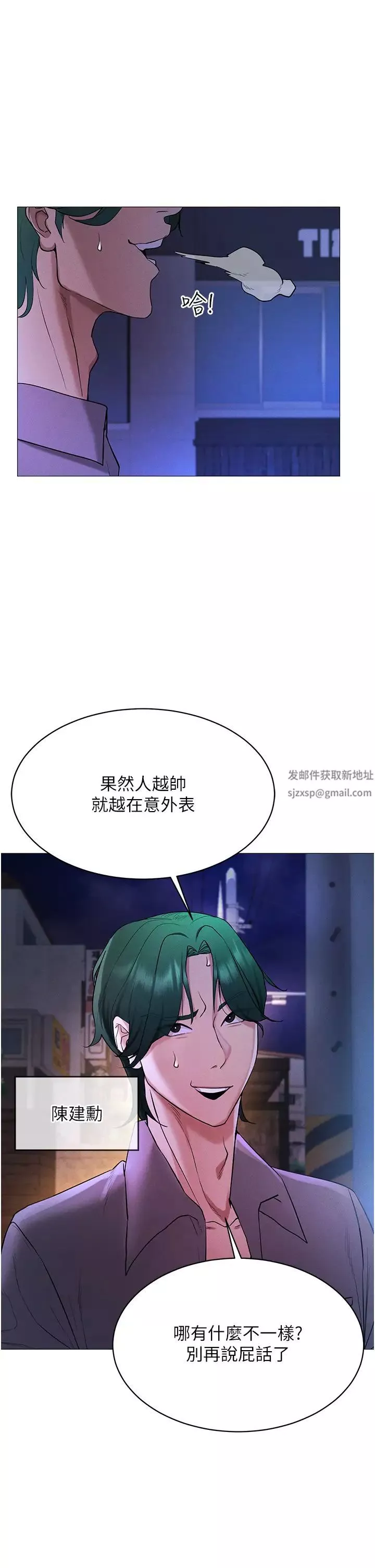 穿入VR成為性域獵人第5話-性慾暴增的「女王」