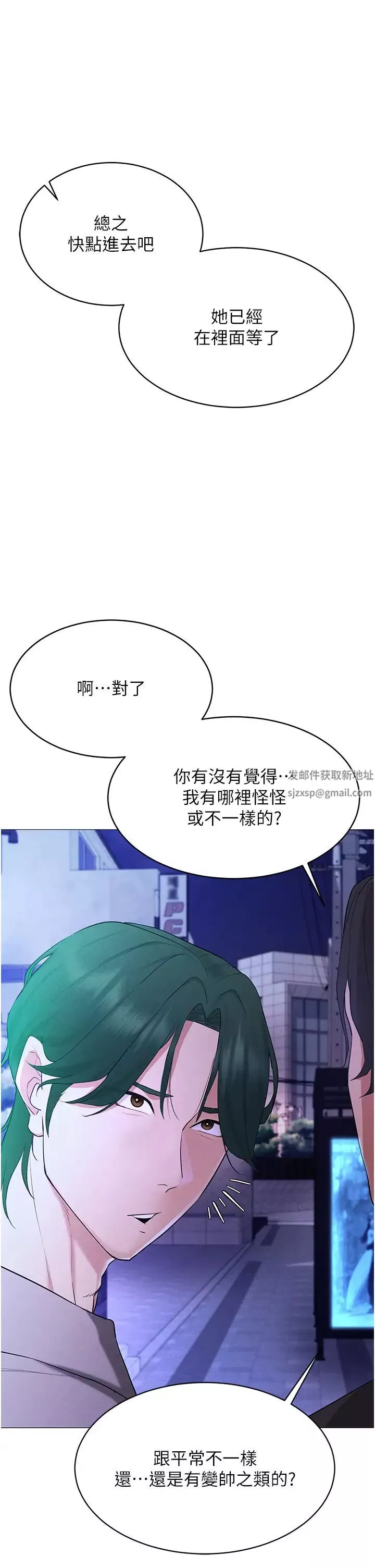 穿入VR成為性域獵人第5話-性慾暴增的「女王」