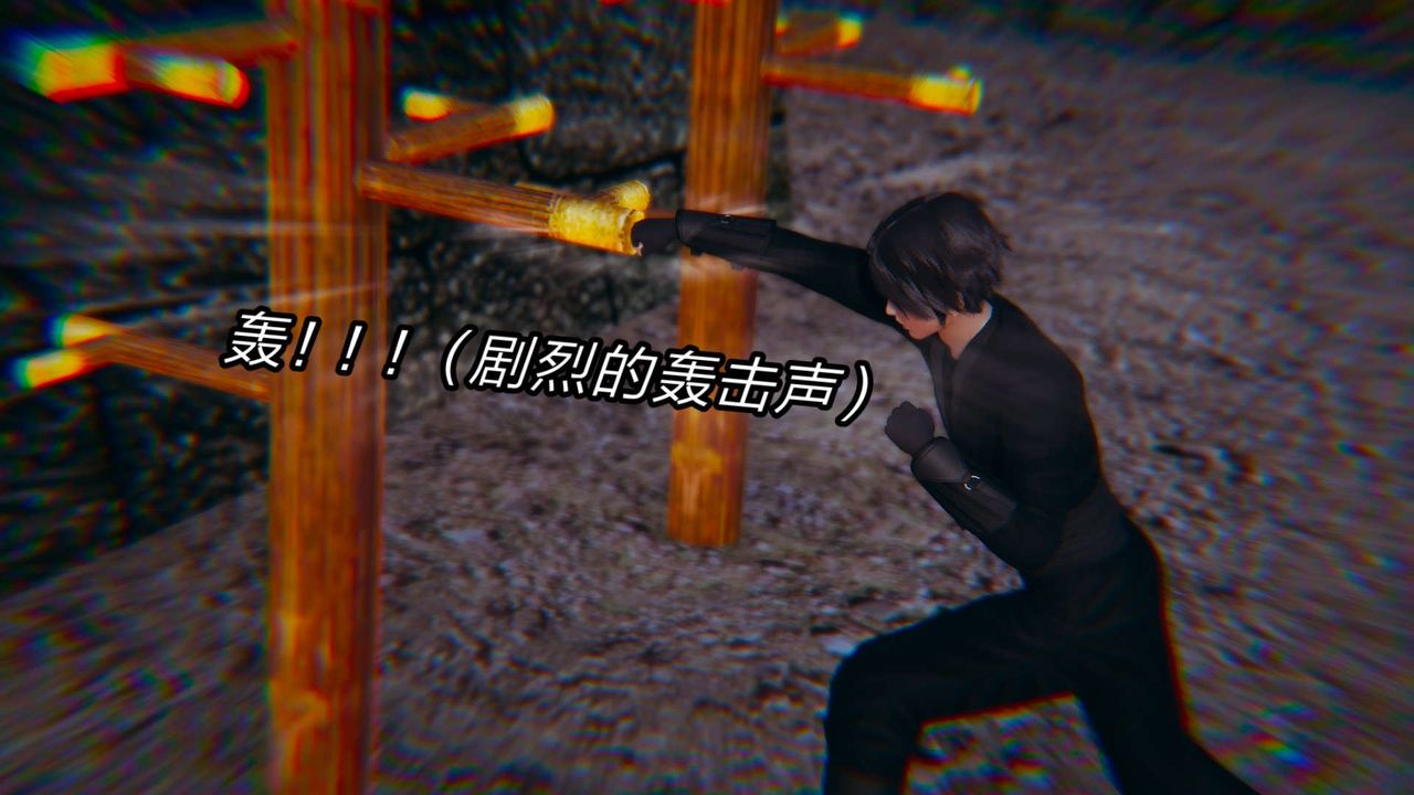 [3D]旧版日妖传说第01话