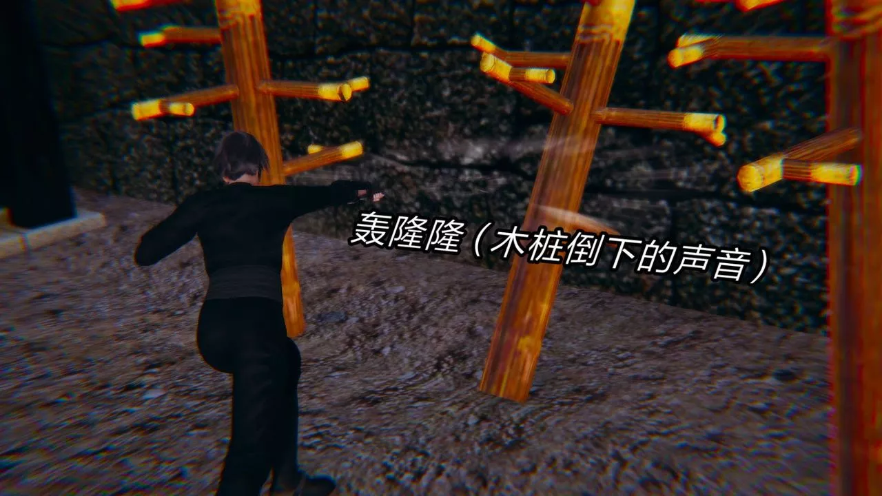 [3D]旧版日妖传说-第01话 - 图片 8