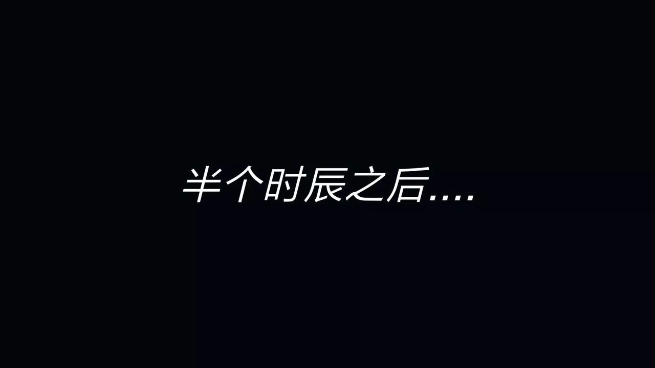 [3D]舊版日妖傳說第01話