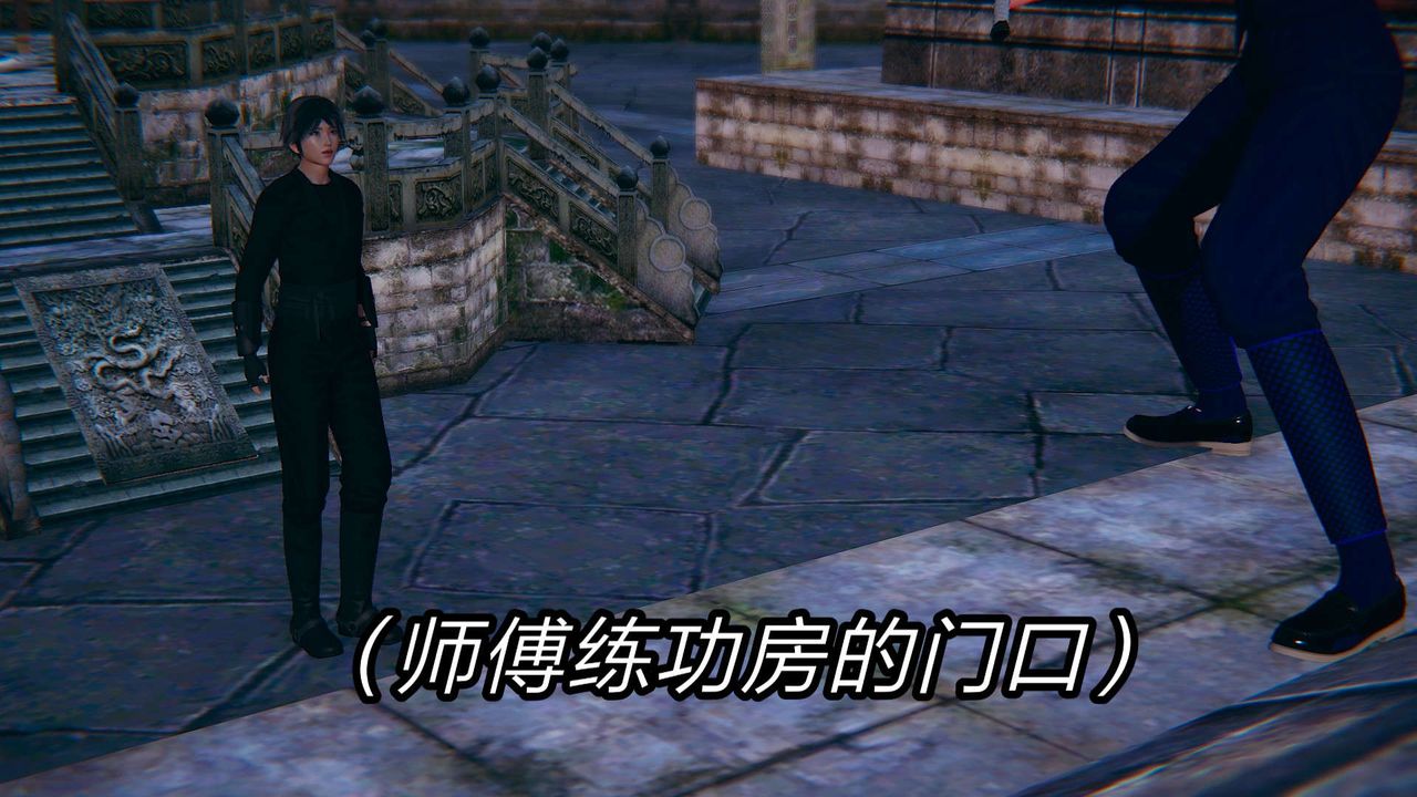 [3D]舊版日妖傳說第01話