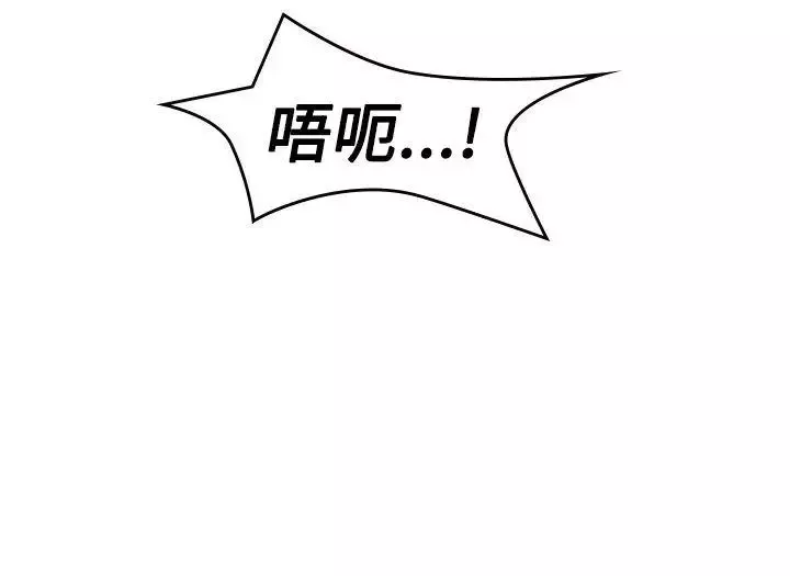 青涩男孩初体验-第6话 - 图片 11
