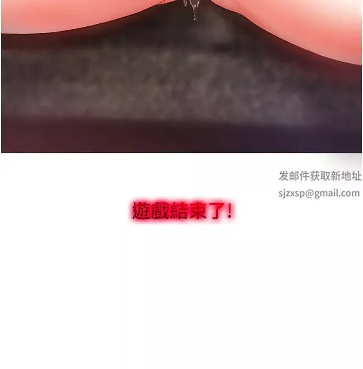 穿入VR成為性域獵人第6話-在女王峰的包夾下大噴發