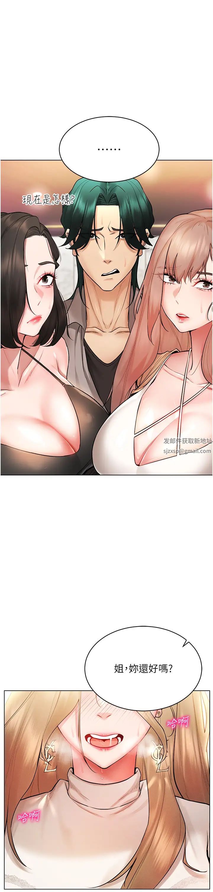 穿入VR成為性域獵人第6話-在女王峰的包夾下大噴發