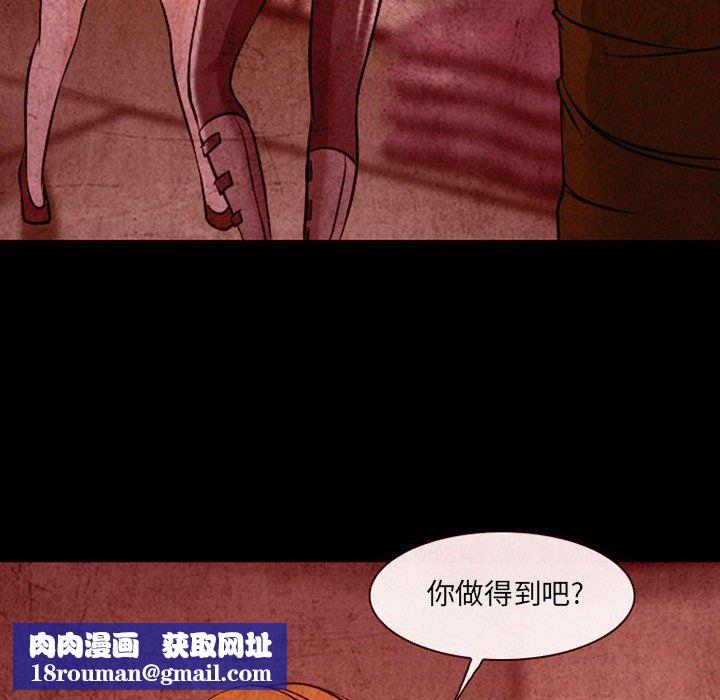 耳畔的神音第32话