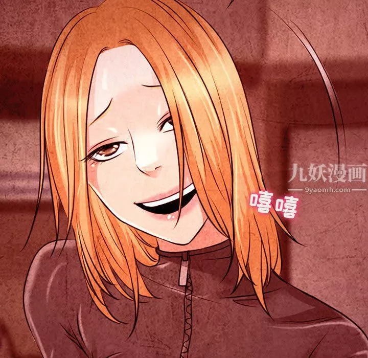 耳畔的神音第32話