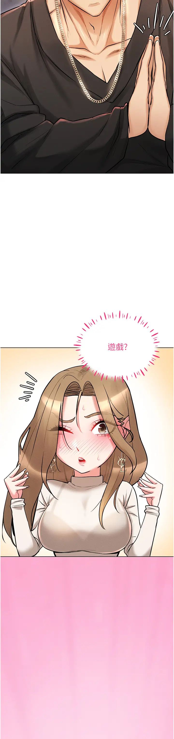 穿入VR成为性域猎人第6话-在女王峰的包夹下大喷发