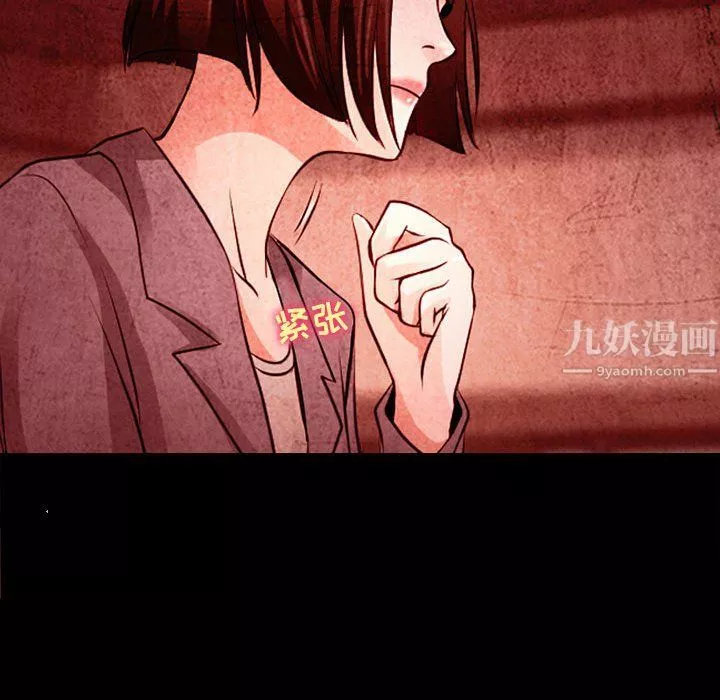 耳畔的神音第32話