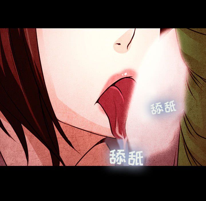 耳畔的神音第32話