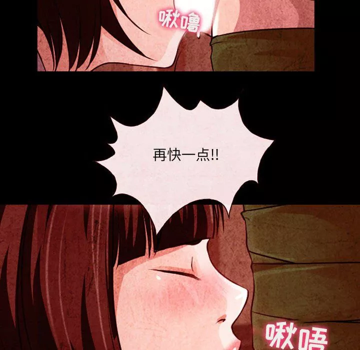 耳畔的神音第32話