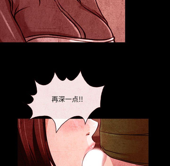 耳畔的神音第32话