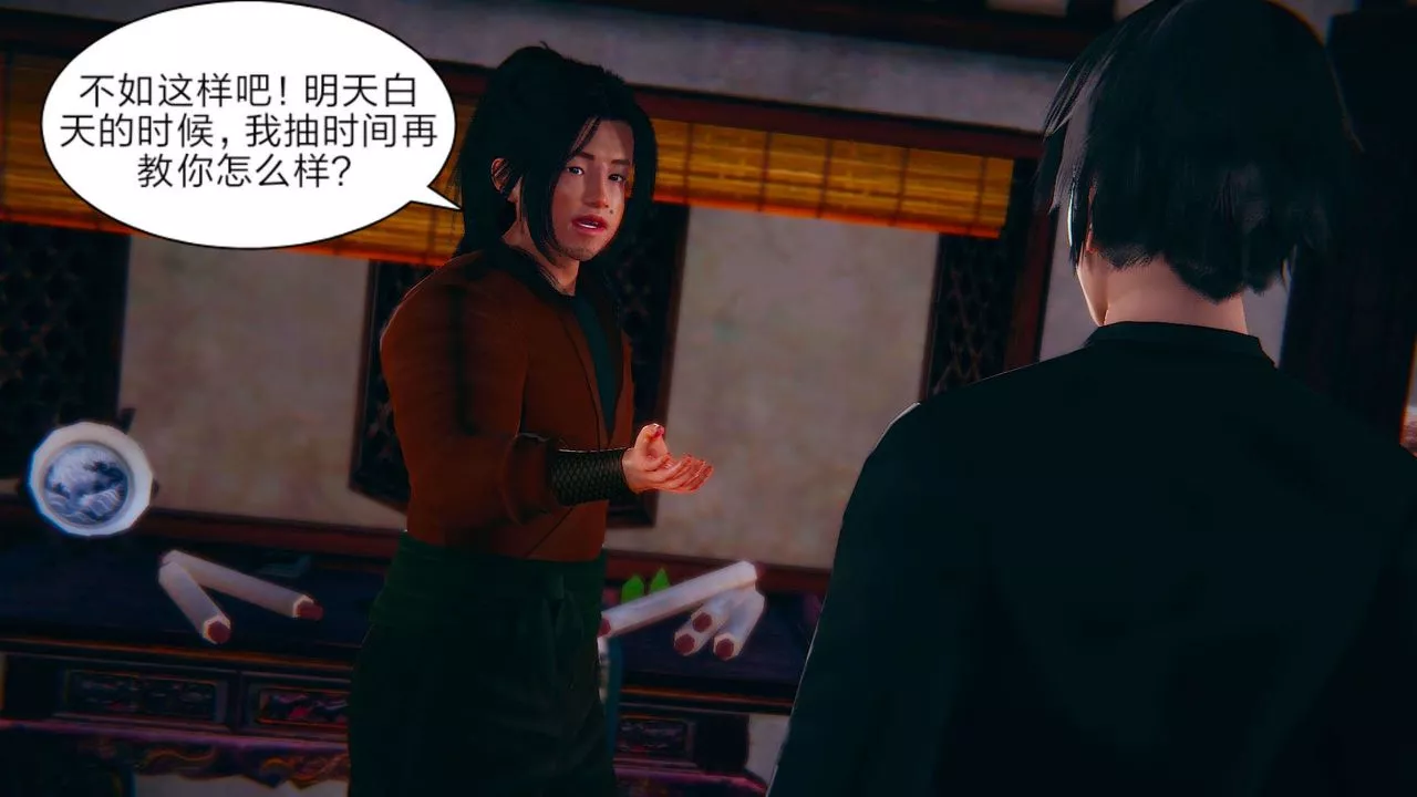 [3D]旧版日妖传说-第01话 - 图片 28