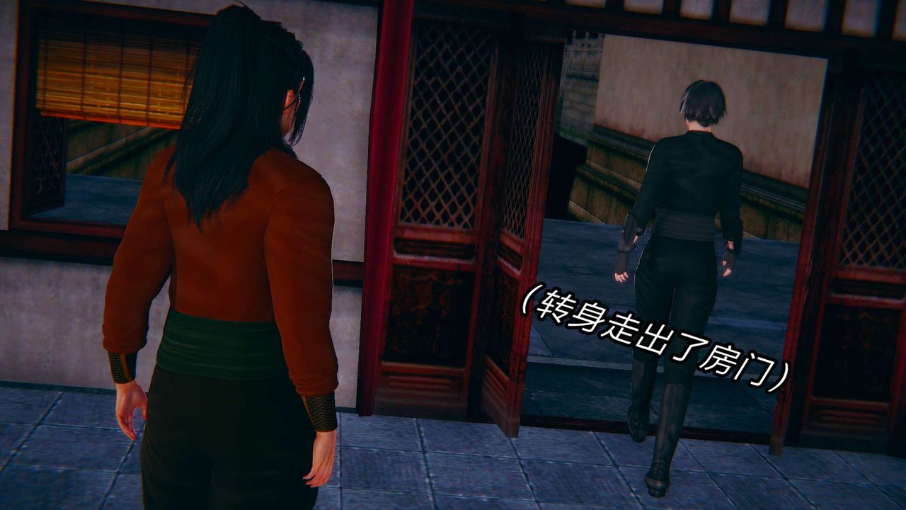 [3D]旧版日妖传说第01话