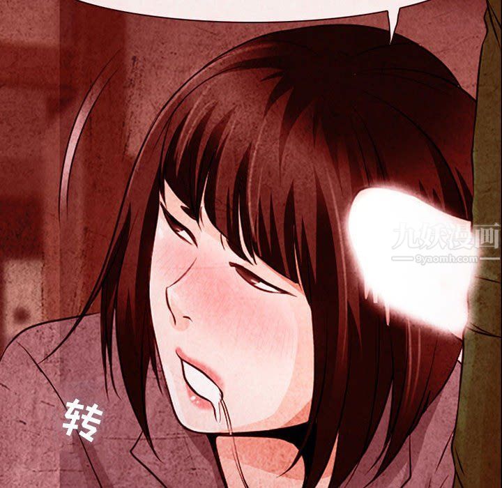 耳畔的神音第32话