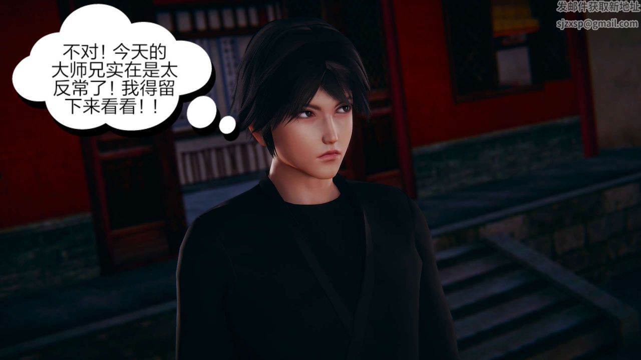 [3D]旧版日妖传说第01话