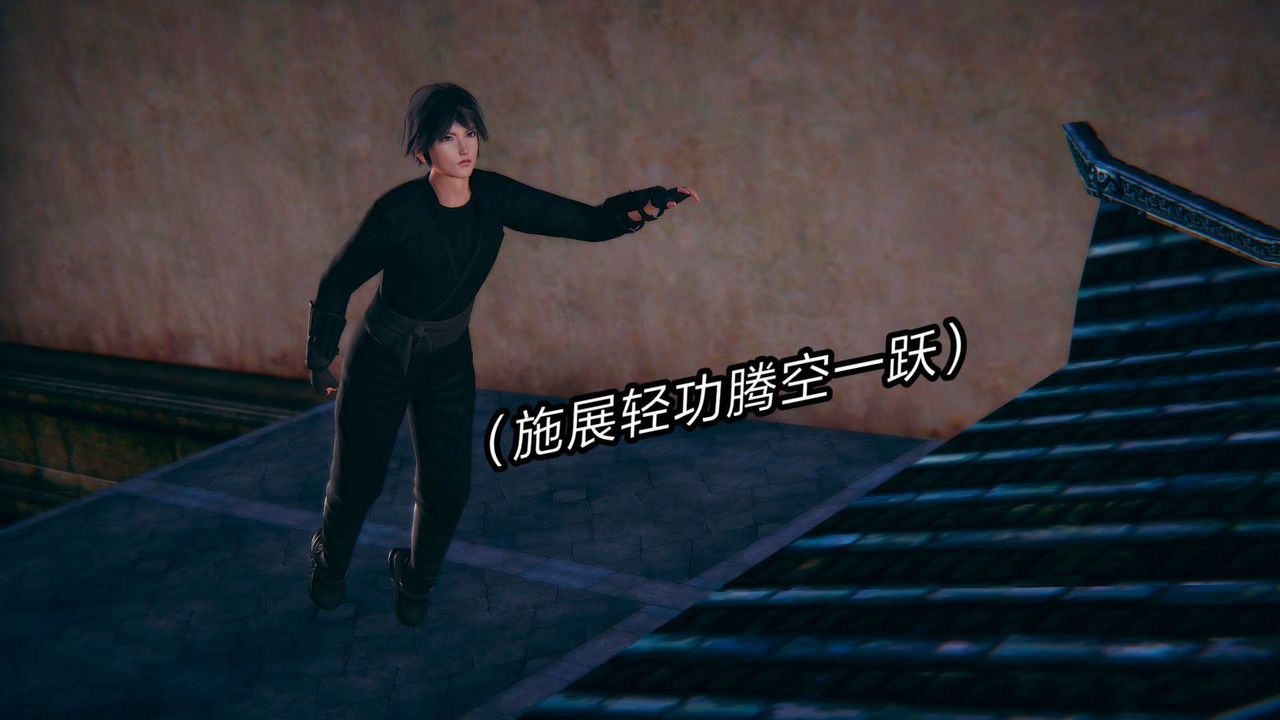 [3D]舊版日妖傳說第01話