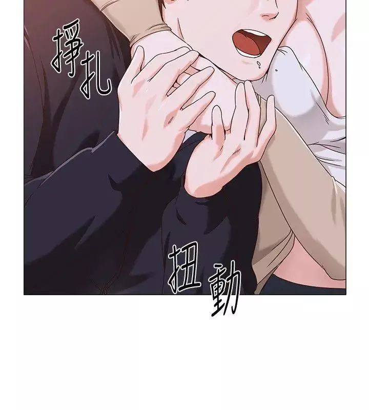 墮落教師[老師]第2話-校長的特別面談
