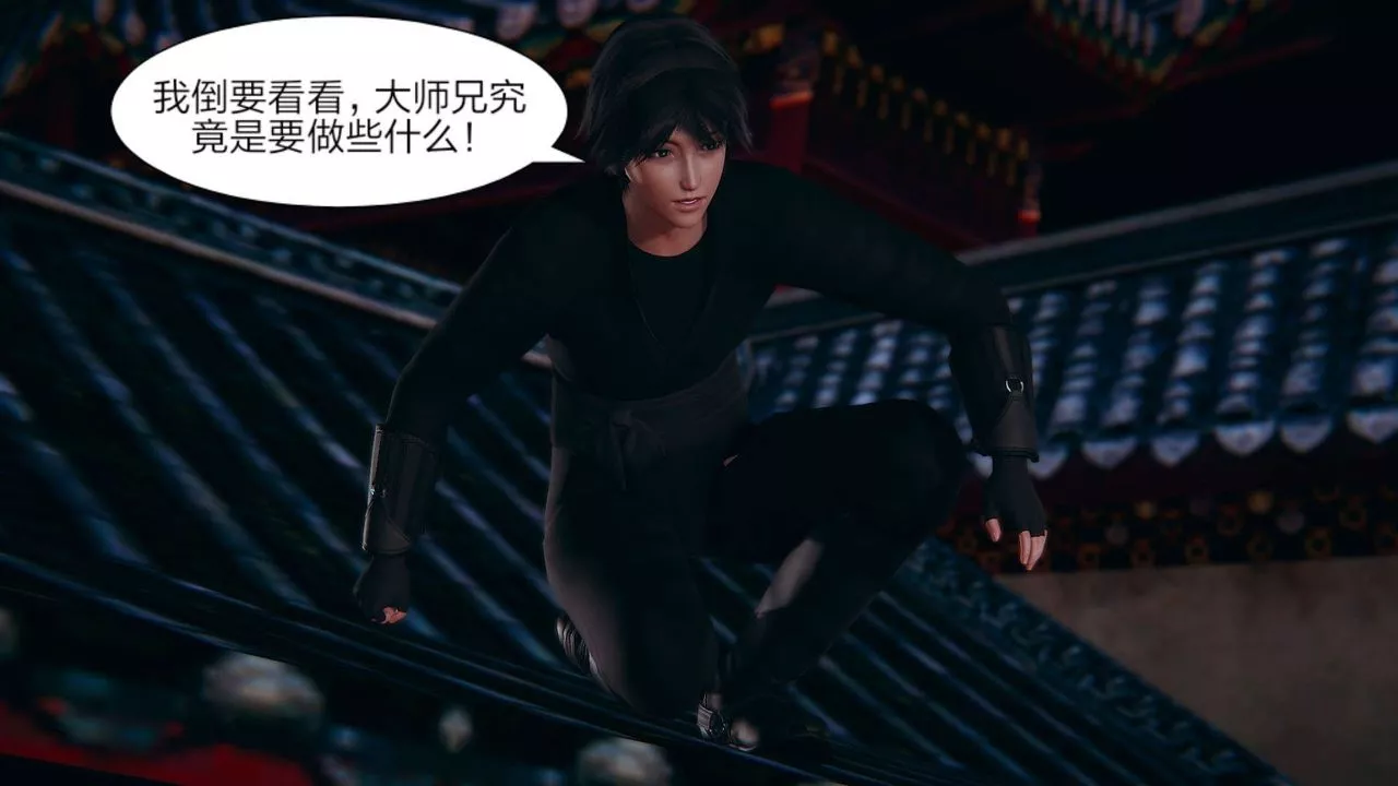 [3D]旧版日妖传说-第01话 - 图片 40