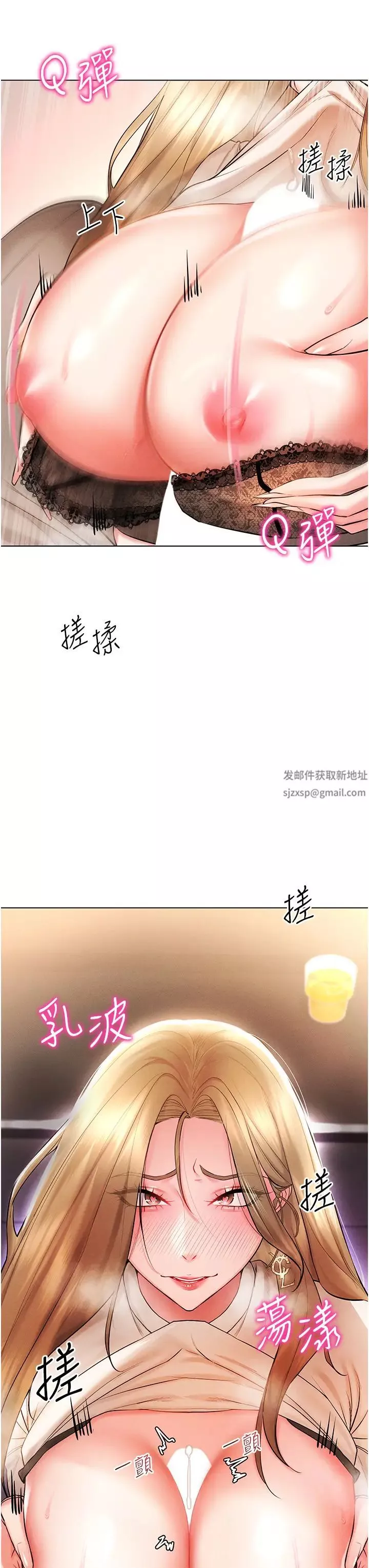 穿入VR成为性域猎人-第6话-在女王峰的包夹下大喷发 - 图片 45