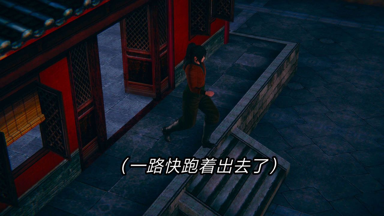 [3D]旧版日妖传说第01话