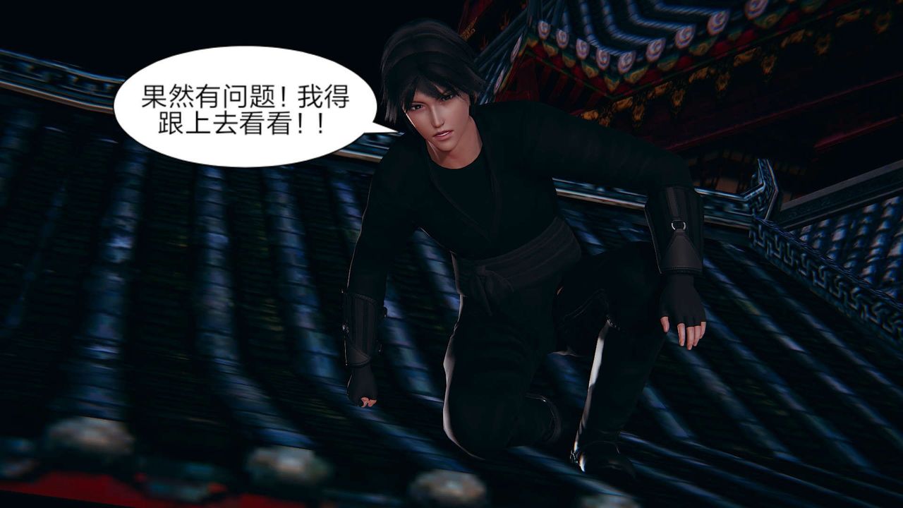 [3D]旧版日妖传说第01话