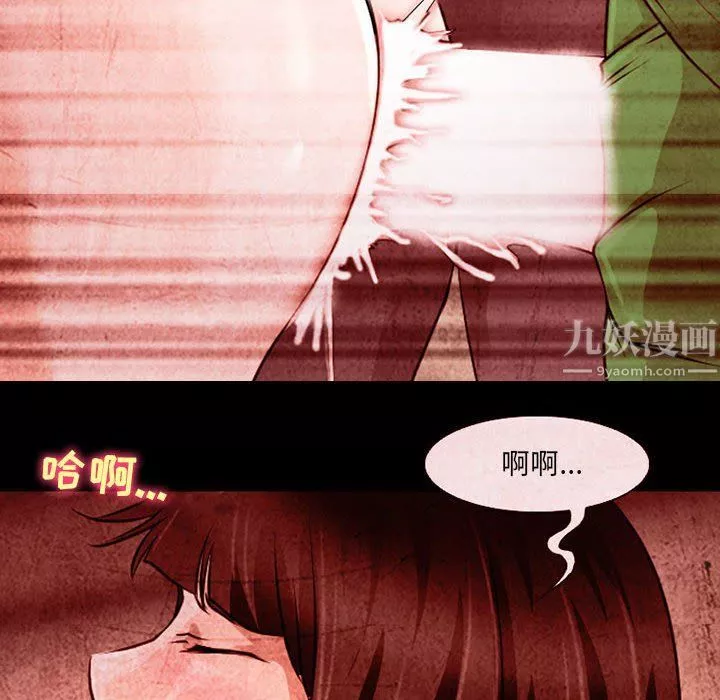 耳畔的神音第32話