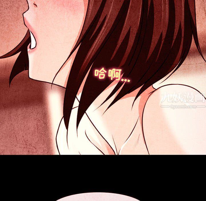 耳畔的神音第32话