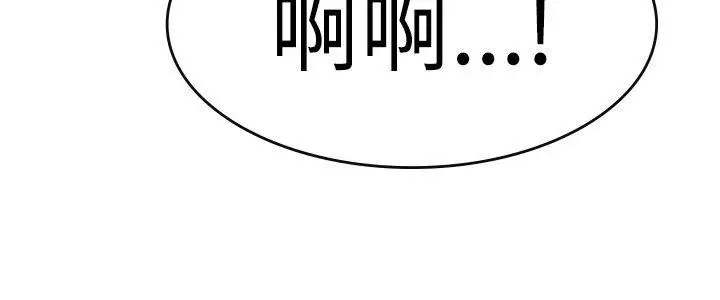 青涩男孩初体验第8话