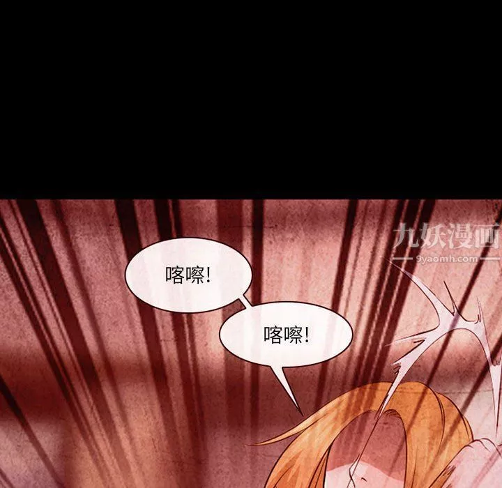 耳畔的神音第32話