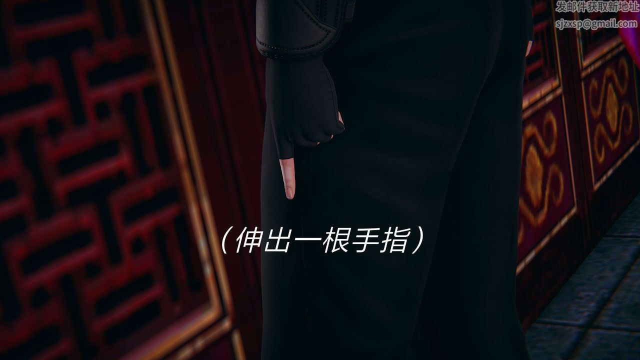 [3D]旧版日妖传说第02话