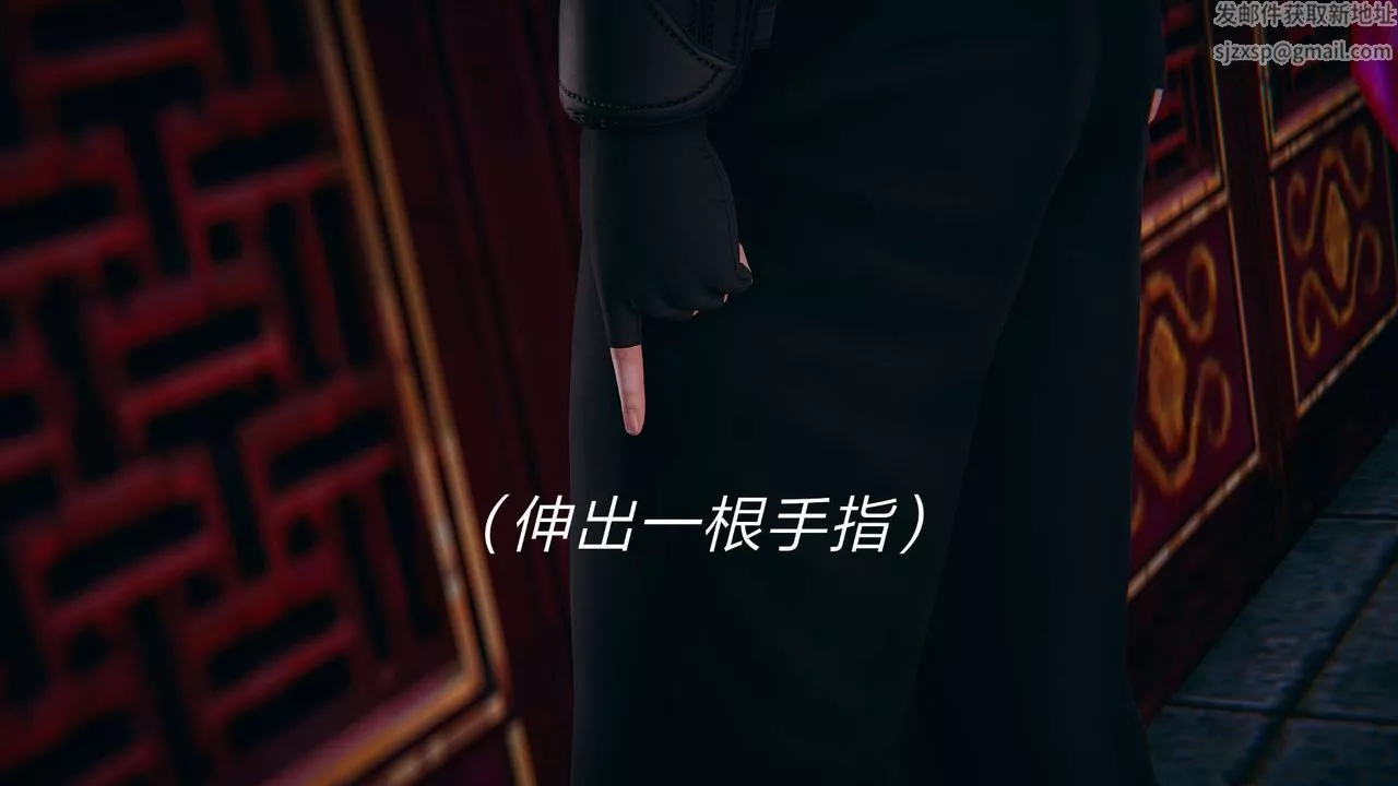 [3D]旧版日妖传说-第02话 - 图片 7