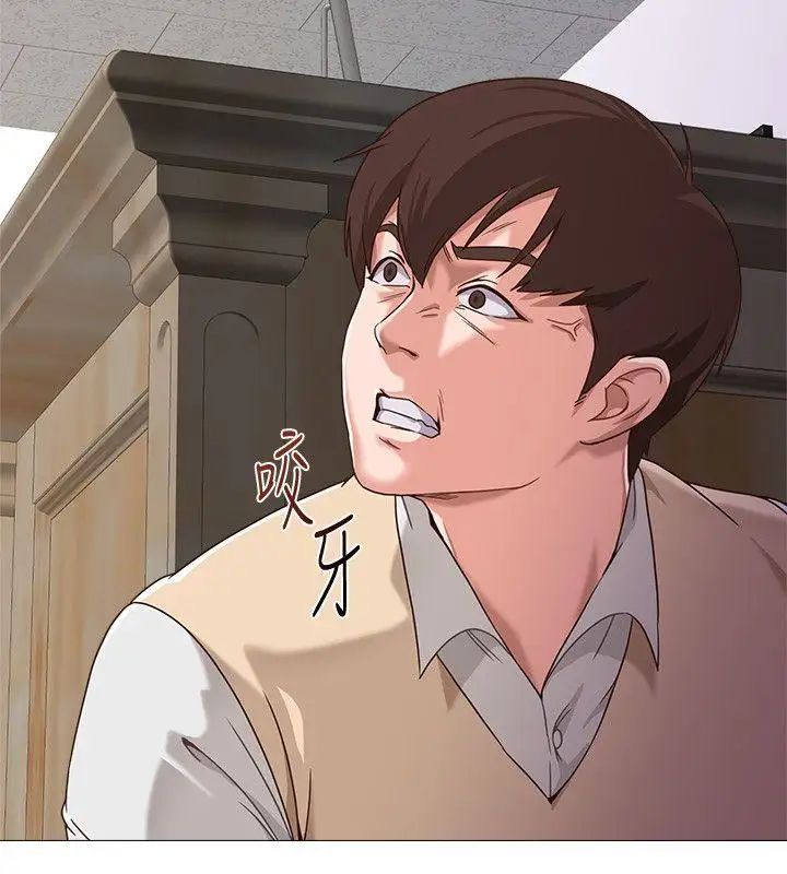 堕落教师[老师]第2话-校长的特别面谈