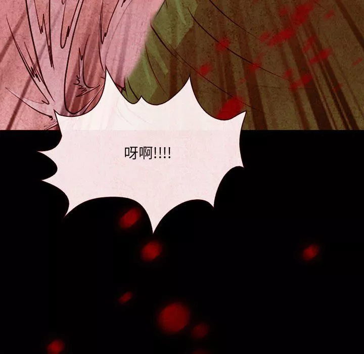 耳畔的神音第33話