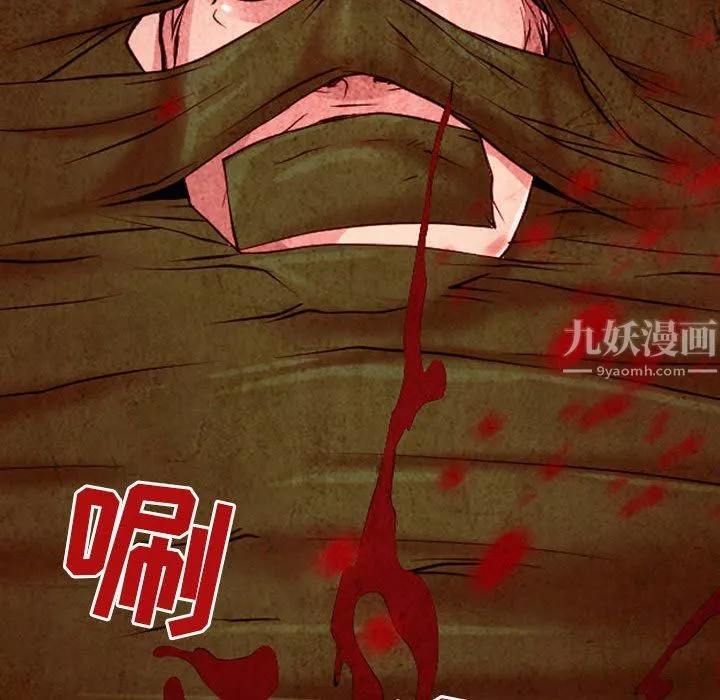 耳畔的神音-第33话 - 图片 23