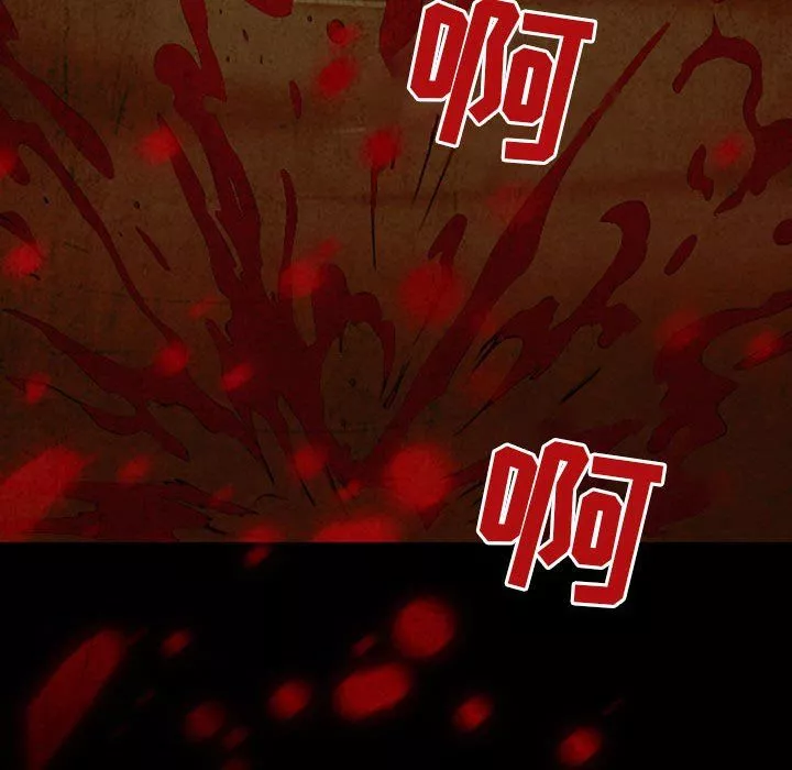 耳畔的神音第33話