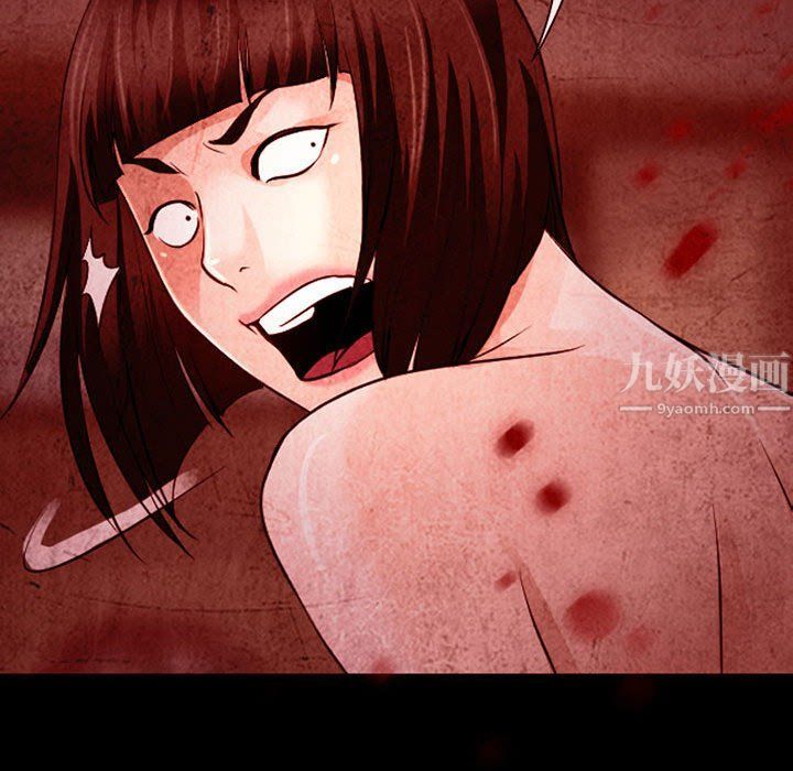 耳畔的神音第33话