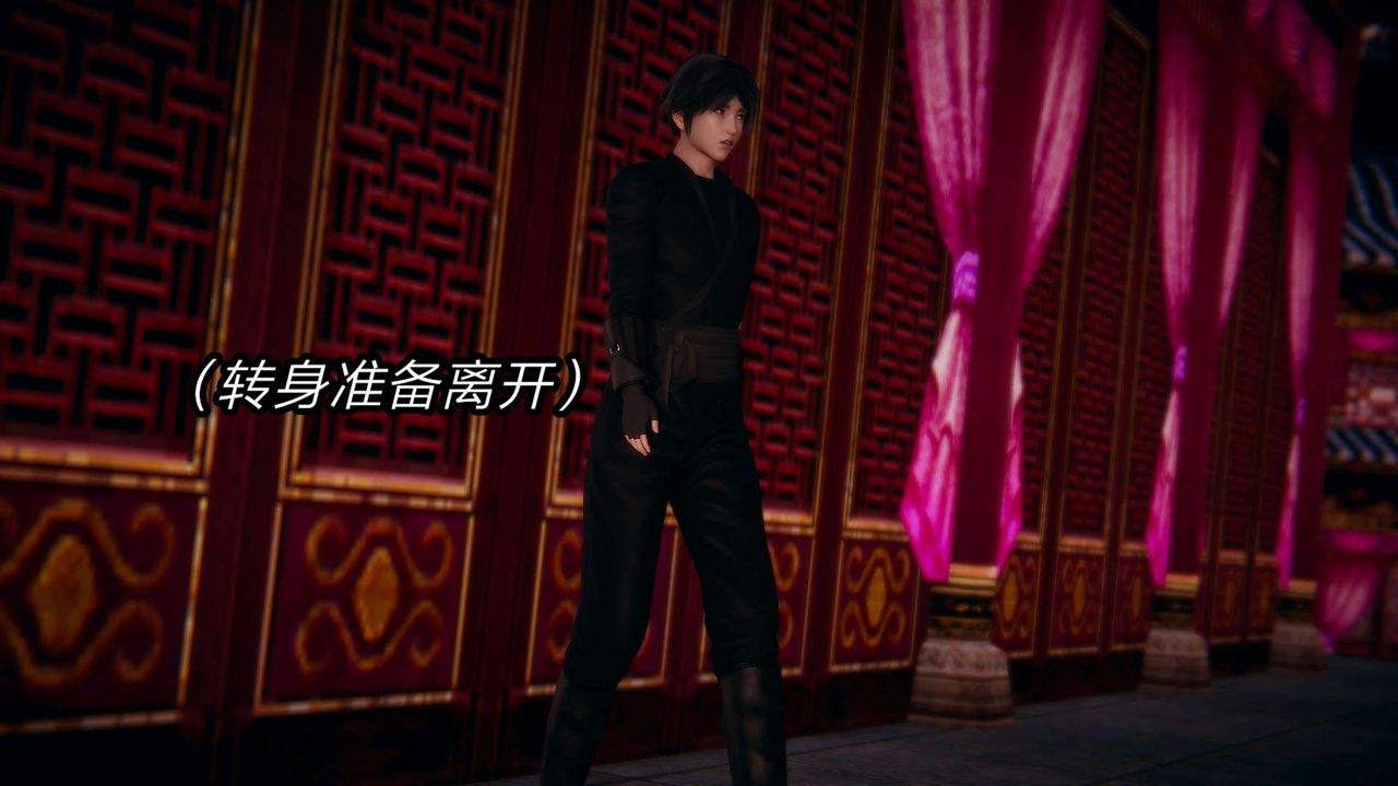 [3D]旧版日妖传说第02话