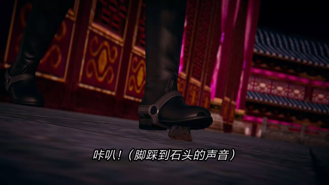 [3D]旧版日妖传说-第02话 - 图片 39
