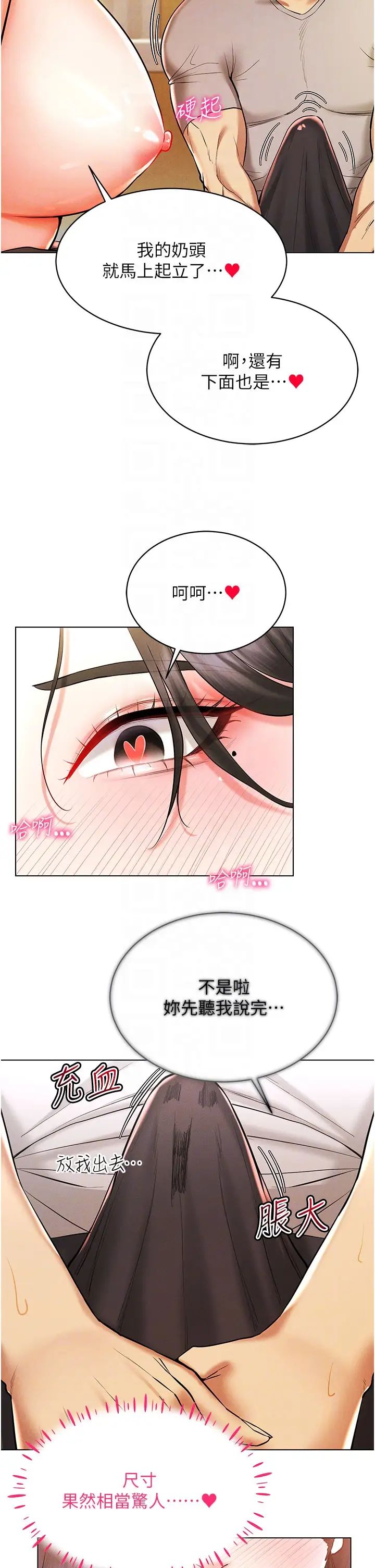 VRΪ˵8-Ūʧ