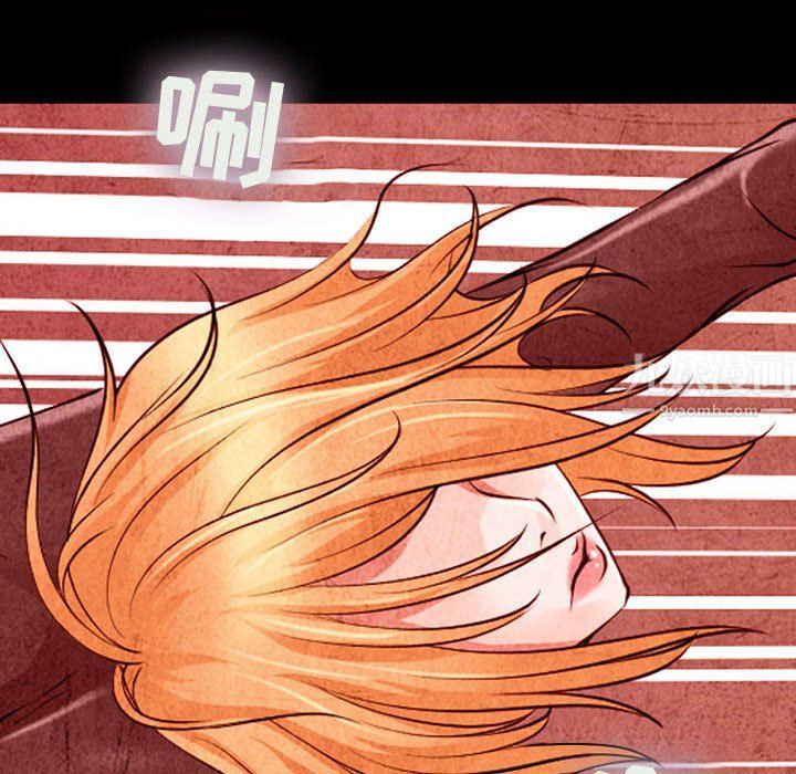 耳畔的神音第33话