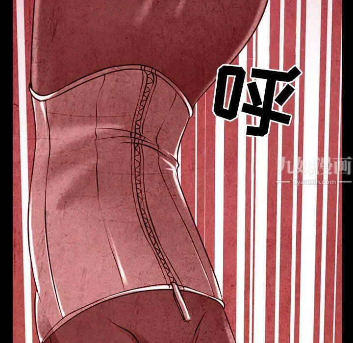 耳畔的神音-第33话 - 图片 49