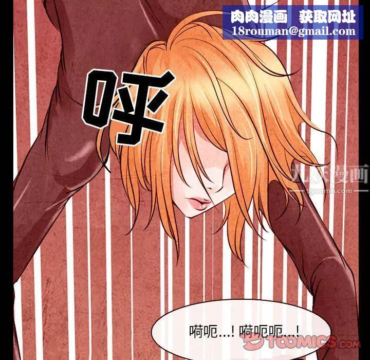 耳畔的神音-第33话 - 图片 50